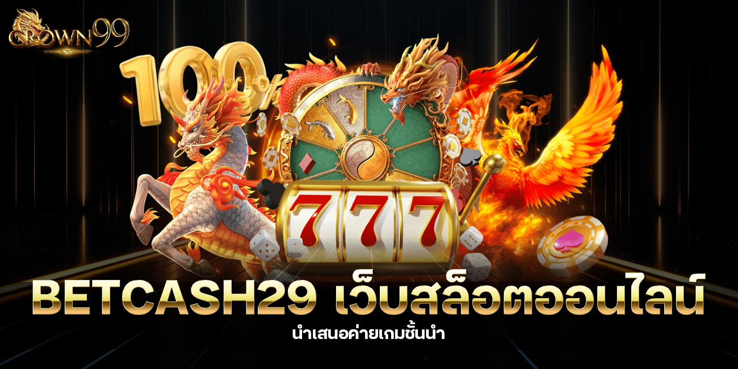 betcash29 - เว็บสล็อตออนไลน์